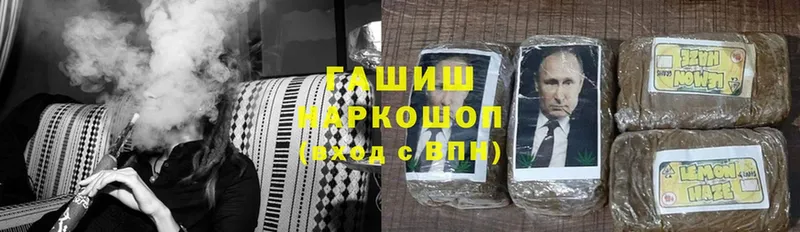 ГАШИШ Cannabis  Североморск 